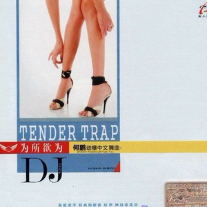 欧美真人夫妻做爱视频片段
