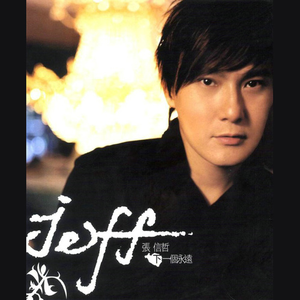 欧美真人夫妻做爱视频片段
