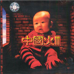 欧美真人夫妻做爱视频片段
